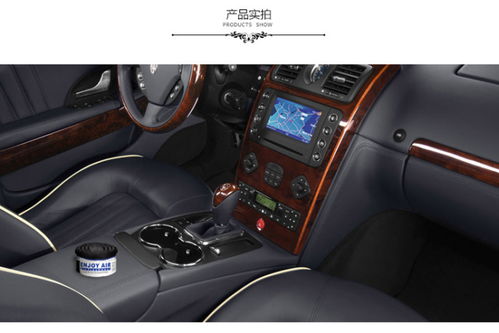 汽车香氛用品全解析 从采购到批发的一站式指南